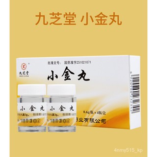 Jiuzhitang Xiaojin Pills 0.6g*4Bottle/Box Applicable To Eliminates Clogs & Relieves Swelling Remove
