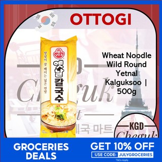 korean ☬Ottogi Dried Korean Wheat Noodles Wild Round Yetnal Kalguksoo Kalguksu 500g♔