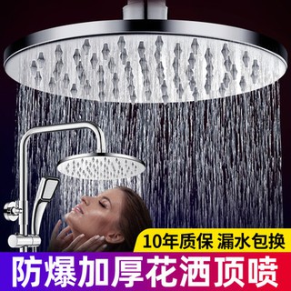 ℂ♧Shower, pressurized shower head, spray shower head, single head, pressurized shower head, bath wat