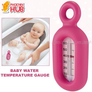 Phoenix Hub BWTG04 Baby Bath Shower Toy Water Temperature Meter Gauge Thermometer