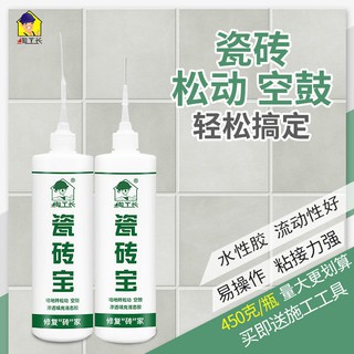 Wall tiles and floor tiles are loose, hollow drum, abnormal noise repair agent, tile gap injection,