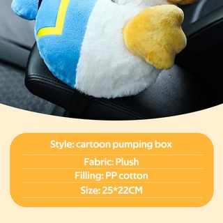 ❈Cute Cartoon Car Tissue Box Holder Mickey Minnie Donald Duck Daisy Creative Lovely Short Plush For