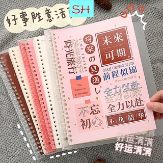 Spot Goodsb5 Loose-Leaf Notebook Detachable Notebook Easy To Split And Changeable Simple Ins Wind Co