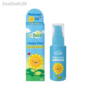 loveliness♀✓Tiny Buds Happy Days Natural Sunflower Baby Oil (50ml)