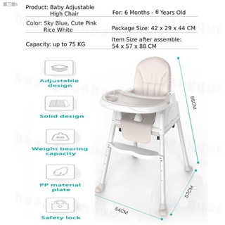 ■﹍COD】Baby High Chair Feeding Chair With Compartment Booster Toddler High （1-9 Year Old）-+