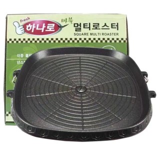 Hanaro Marble Platinum Coating korean Grill Square Multi Roaster BBQ