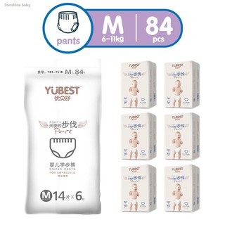Yubest/ Baby Diaper Pants Bundle Pack size Medium 84pcs