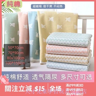 Infant Waterproof Washable Cotton Mattress Double Sided Breathable