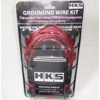 HKS Universal Grounding Wire Kit (Red) More Horse Power in Your Car
