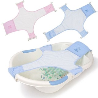 Adjustable Baby Bath Net Support