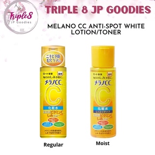 Melano CC Anti-Spot White Lotion/Toner