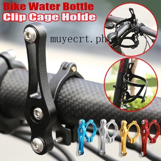 Bicycle Aluminum Alloy Water Cup Holder Kettle Holder Transfer Seat