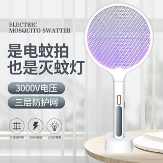Electric mosquito swatter rechargeable pElectric Mosquito Swatter Rechargeable Powerful Electric Mos (4)