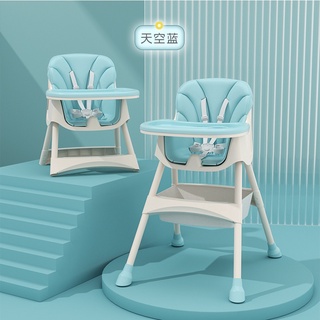 ✥Babygro Highchair Convertible to Small Seat with Basket (Nacker)
