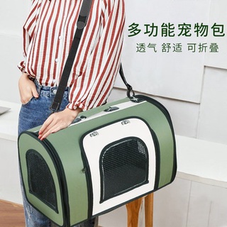 【Ready Stock】♟☣ゔPet cat bag out portable go dog back box cage (1)