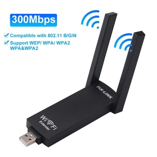 300Mbps USB Wireless WiFi Repeater usb wifi router Signal booster with dual