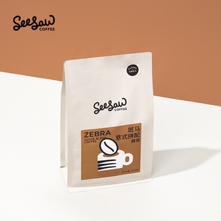 SeesawZebra Matching Italian Yunnan Coffee Beans Nuts Fresh Roasted Cream Italian Coffee