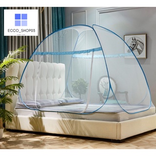 Mosquito Net Mosquito Tent(King&Queen sized)