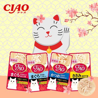 CIAO Pouch Creamy Fillet Wet Cat Food 40g
