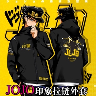 Cosplay JoJo Kujo Jotaro Anime's Bizarre Adventure Spring Fall Unisex Hooded Jacket Zipped Coat Jacket and hat