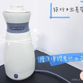 X.D electric kettle MORPHY RICHARDS Electric Kettle Thermal Insulation Mini Travel Portable Househol