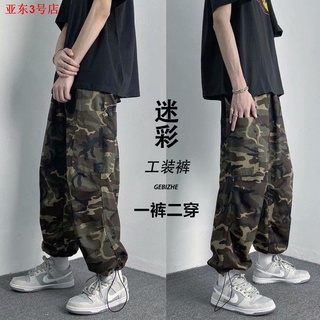 Camouflage overalls men s summer American hiphop fried street nine-point pants