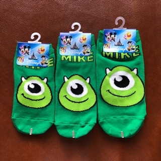 Kids Socks - Mike Green - Iconic Socks
