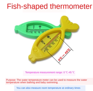 Jingle Baby Water Thermometer Wet and Dry Bathing Fish-shaped Thermometer for Children and Kids