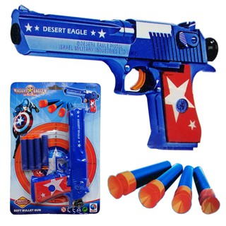 Desert Eagle Captain America Soft Bullet Nerf Gun With Free 4Pcs Bullets