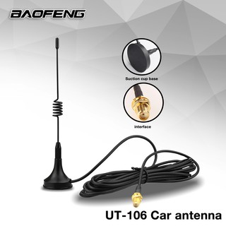 Baofeng Walkie-talkie Car antenna signal enhancement antenna UT-106 For baofeng walkie talkie