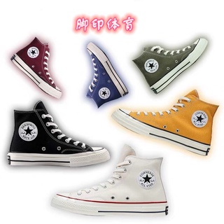 Converse Converse1970s Samsung Standard Black White Yellow Green Wine Red Blue High-Low Top Canvas S