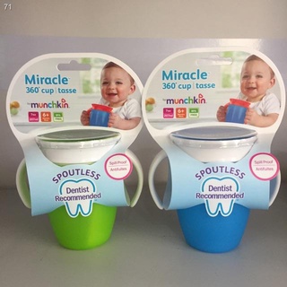 (Sulit Deals!)✔♣munchkin miracle 360 sippy cup 7oz 10oz lid lids toddler