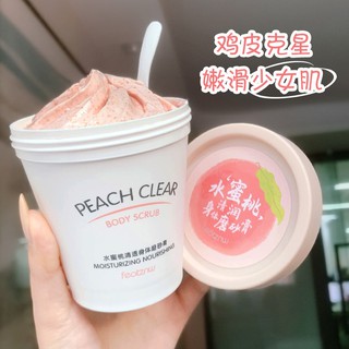 B&S Face Body Cream Niacinamide Ice Cream Peach Scrub Whitening Moisturizing Body Scrub (2)