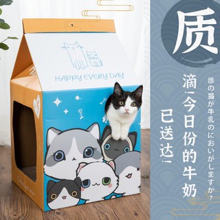 【Ready Stock】❄☈Cat Grab Now Large Nagoya Milk Box Gripper Corrugated Nest Paw Board Supplies