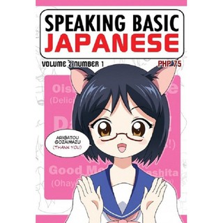 hot sale Psicom - Speaking Basic Japanese