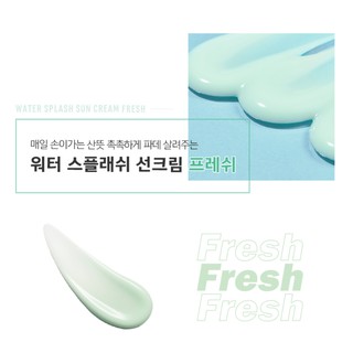 Espoir Water Splash Sun Cream Fresh SPF50+PA++++ 60ml (2)