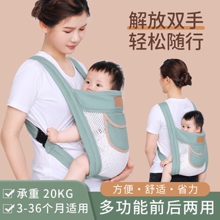 Baby slingBaby Carrier Strap Baby Outing Simple Front and Back Two Use Front Holding Lightweight New