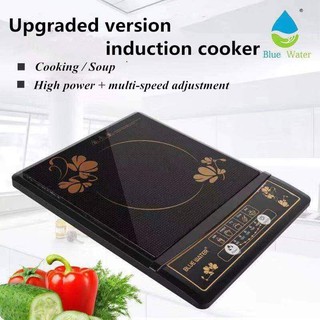 [ ]Blue Water BW2252 Induction Cooker 9PdC
