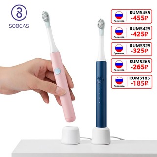 SOOCAS SO WHITE PINJING EX3 Sonic Electric Toothbrush Ultrasonic Automatic Smart Tooth Brush USB Wir