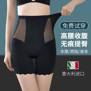 【Hot Sale/In Stock】 Women s high-waist safety pants | women s high-waist underwear