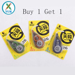 [Buy 1 Get 1] Correction Tape 26 Meters Correction Tapes