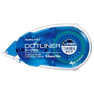 Kokuyo Dotliner Glue Tape