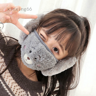 xinxing66 2019 Winter Children Dustproof And Warm Function Two-in-one Mask Cartoon Plush Earmuffs