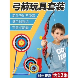 Bow and Arrow Crossbow Powerful Indoor Children's Shooting Small Toy Archery Equipment10Year-Old Min (1)