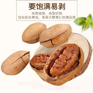 Food Nut Gift Bag Canned Leisure Snack Set Pistachio Pecans Macadamia Nut Badam Pine Nuts (1)