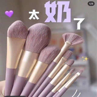 Make up Brush Set Full Of Soft Bristles A Whole Brushes Beginner Eyeshadow Beauty