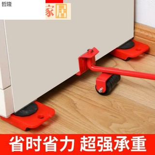 Refrigerator pulley mobile base upstairs and downstairs roller table new