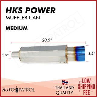 HKS Muffler Medium Freeflow Free Flow