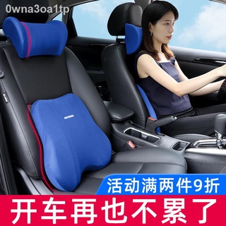 ₪Car lumbar backrest seat cushion lumbar support summer lumbar pillow lumbar support car lumbar cush (4)