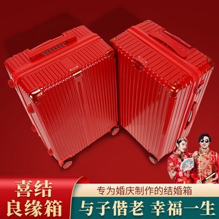 ☊Wedding box dowry box wedding box red leather suitcase universal wheel trolley case female luggage